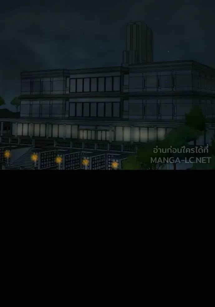 BAD GUY ตอนที่ 274 รูปที่ 54