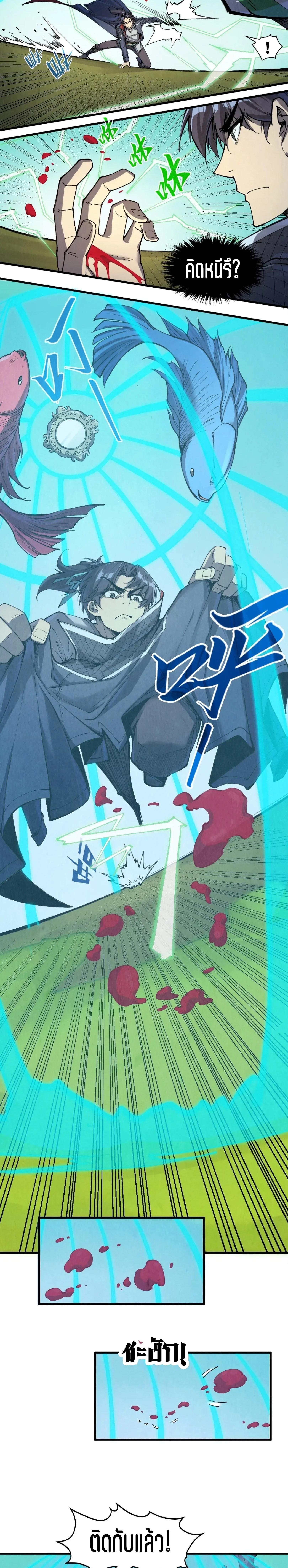 Manga-lc-com อ่านมังงะ อ่านการ์ตูน ออนไลน์ ฟรี The Eternal Supreme ตอนที่ 1 2 3 4 5 6 7 8 9 10 11 12 13 14 ฟรี ไม่มีโฆษณา Manga-lc - อ่าน มังงะ อ่าน การ์ตูน ออนไลน์ อ่านมังงะ ฟรี