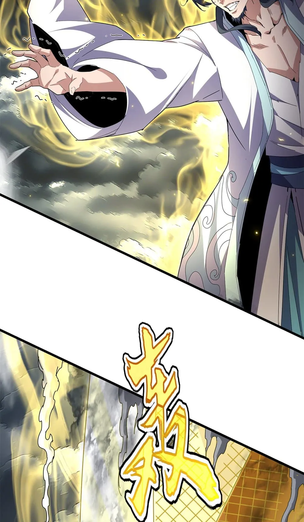 Magic Emperor ราชาจอมเวทย_ ตอนที่ ตอนที่ 744 รูปที่ 33