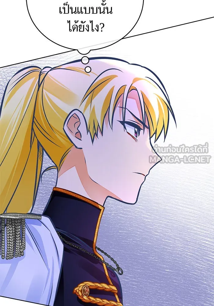 บุตรีดยุกขอไม่แต่งงานbrกับหนุ่มในฝัน ตอนที่ 46 รูปที่ 72
