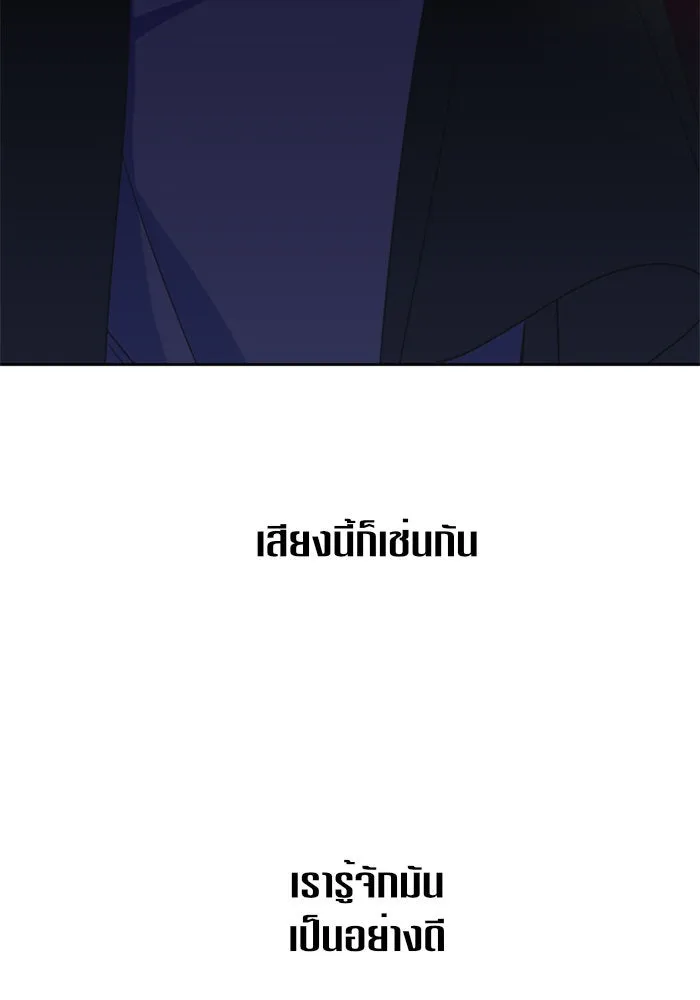 ชิงชีวิตพลิกลิขิตชะตา ตอนที่ 33. บางทีอาจจะได้เป็นภรรยาของข้าแ รูปที่ 101