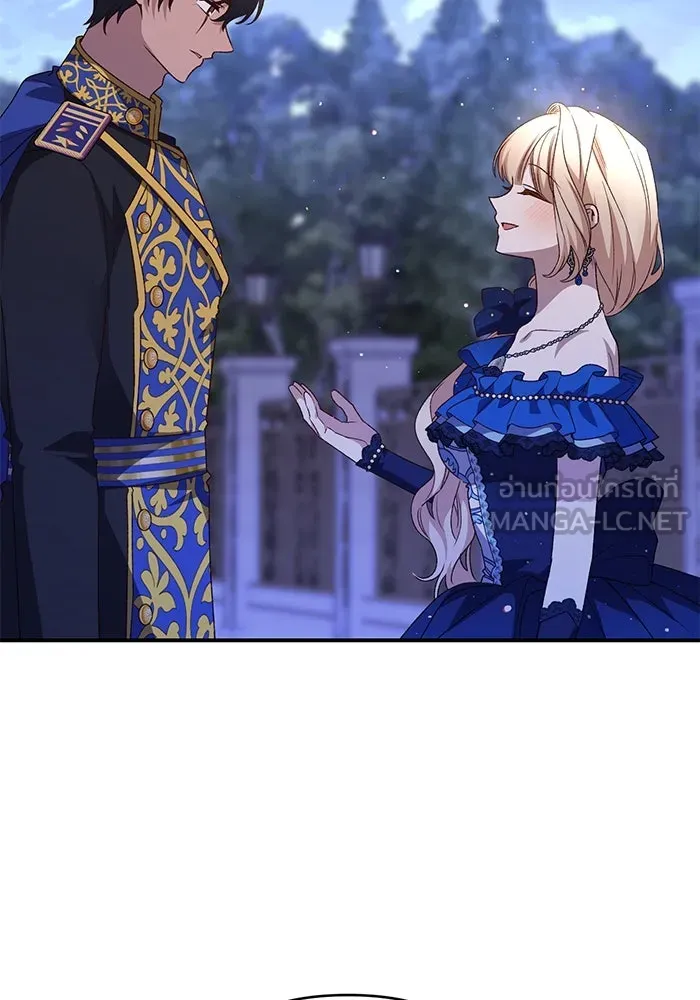 เกิดใหม่คราวนี้ ขอเป็นคนดีดูสักครั้ง ตอนที่ 94 รูปที่ 39