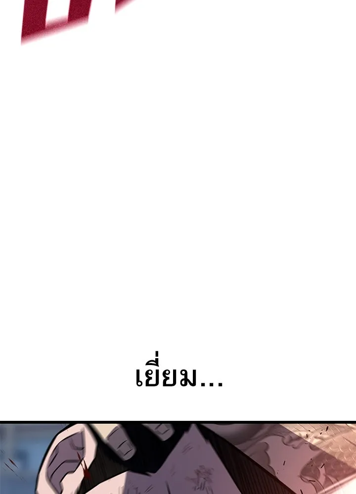 ราชาลานประลอง ตอนที่ 13 รูปที่ 125