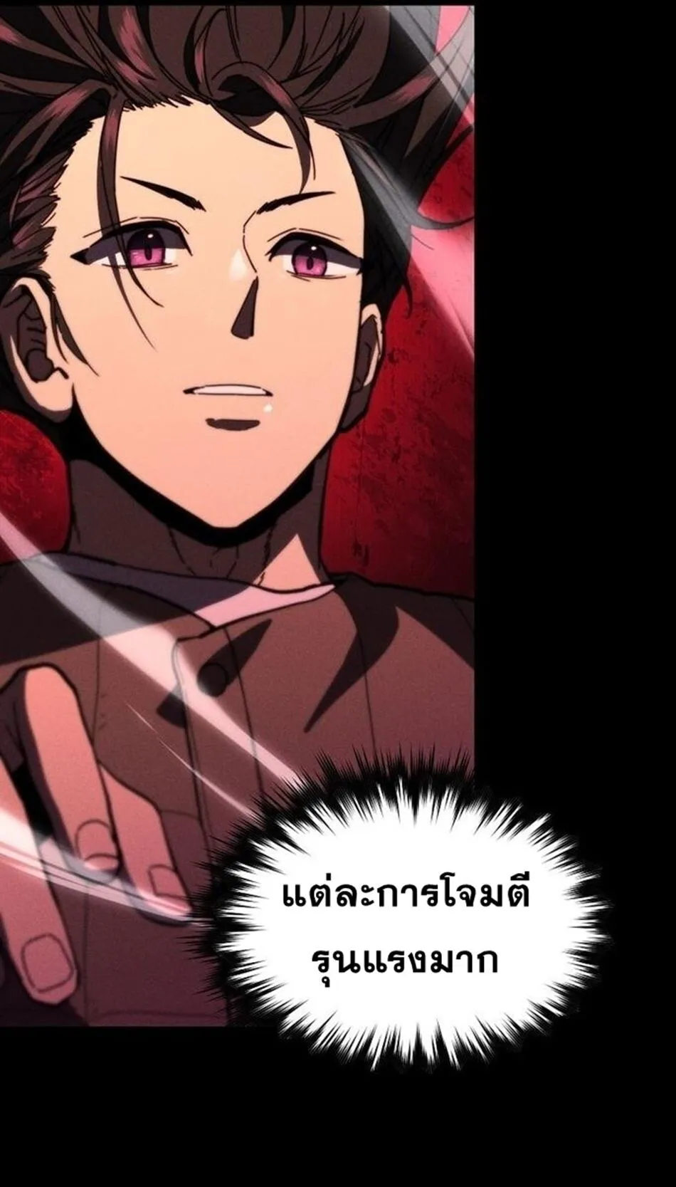 I Became the Successor of the Martial God ผ_ส_บทอดแห_งเทพย_ทธ ตอนที่ ตอนที่ 26 รูปที่ 19