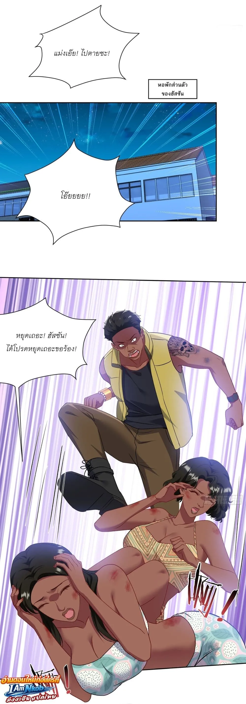 Manga-lc-com อ่านมังงะ อ่านการ์ตูน ออนไลน์ ฟรี Became a Billionaire After Dog Licking Improperly ตอนที่ 1 2 3 4 5 6 7 8 9 10 11 12 13 14 ฟรี ไม่มีโฆษณา Manga-lc - อ่าน มังงะ อ่าน การ์ตูน ออนไลน์ อ่านมังงะ ฟรี