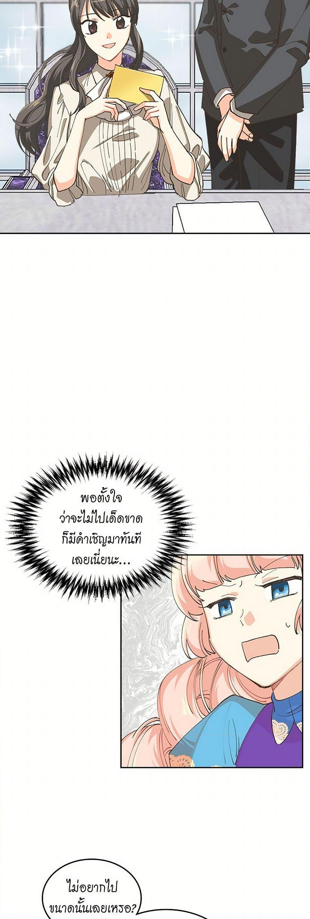 Manga-lc-com อ่านมังงะ อ่านการ์ตูน ออนไลน์ ฟรี The Antagonist’s Pet ตอนที่ 1 2 3 4 5 6 7 8 9 10 11 12 13 14 ฟรี ไม่มีโฆษณา Manga-lc - อ่าน มังงะ อ่าน การ์ตูน ออนไลน์ อ่านมังงะ ฟรี