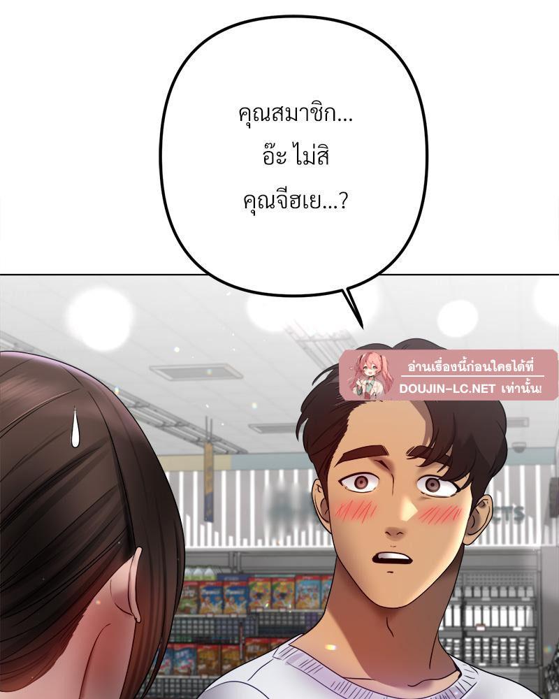 Doujin-Lc- อ่าน โดจิน มังฮวา เกาหลี ญี่ปุ่น จีน แปลไทย Do You Like to Exerc ตอนที่ 1 2 3 4 5 6 7 8 9 10 11 12 13 14 ฟรี ไม่มีโฆษณา อ่าน โดจิน Manhwa เกาหลี ญี่ปุ่น จีน เรามีครบ คัดมาให้เน้นๆ โดจิน 18+ รับประกันความฟินโดย  Doujin Lc