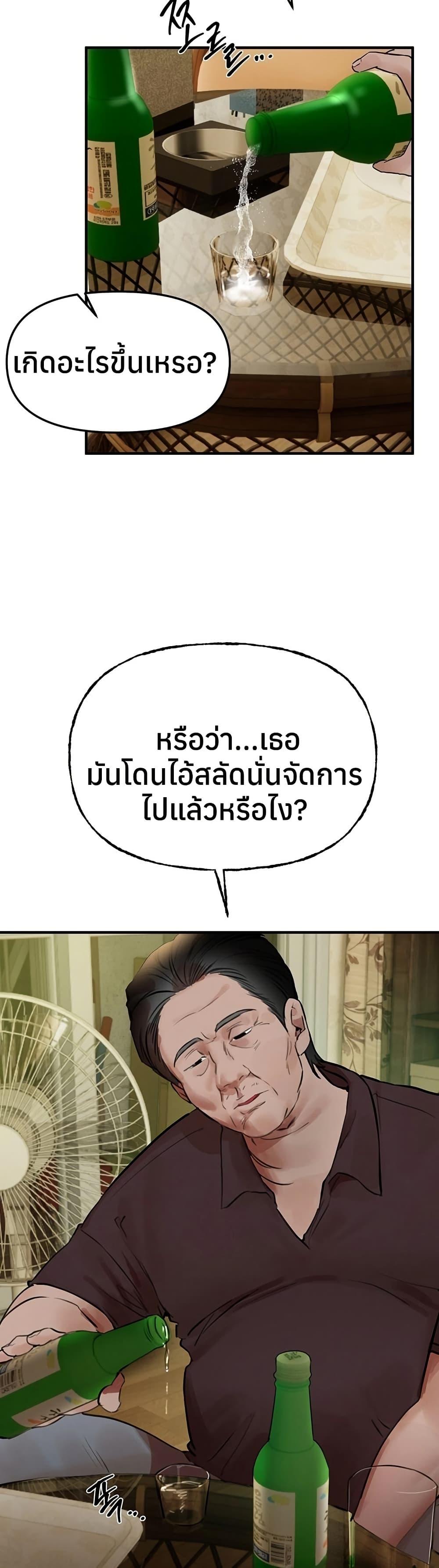 Doujin-Lc- อ่าน โดจิน มังฮวา เกาหลี ญี่ปุ่น จีน แปลไทย Beautiful Days ตอนที่ 1 2 3 4 5 6 7 8 9 10 11 12 13 14 ฟรี ไม่มีโฆษณา อ่าน โดจิน Manhwa เกาหลี ญี่ปุ่น จีน เรามีครบ คัดมาให้เน้นๆ โดจิน 18+ รับประกันความฟินโดย  Doujin Lc