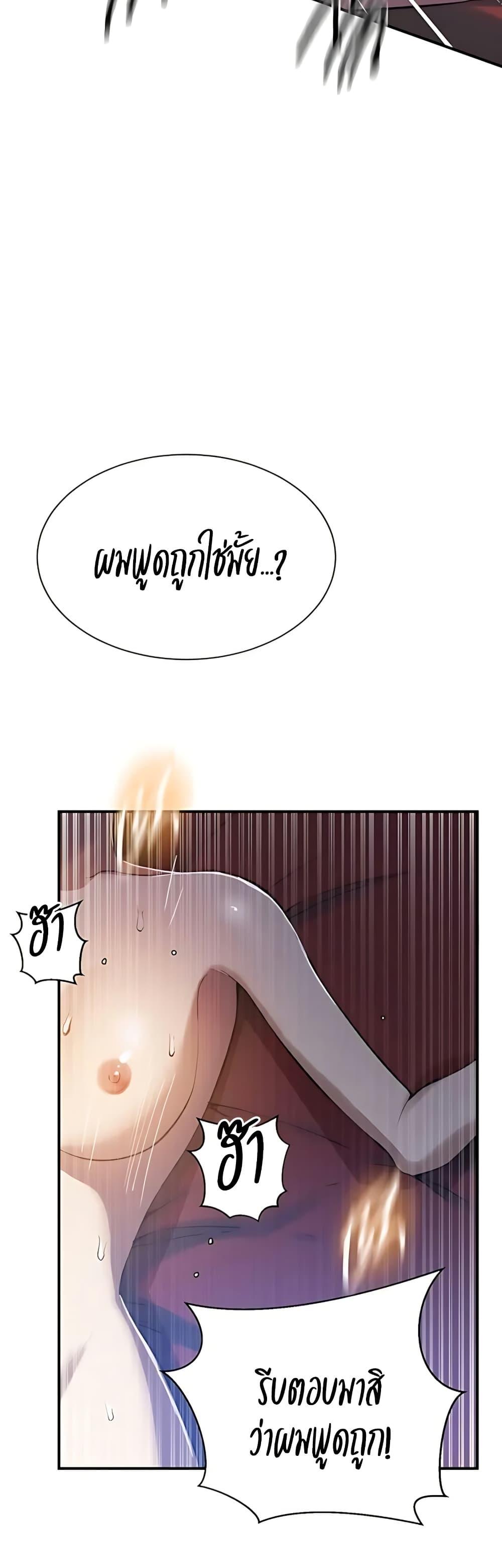 Doujin-Lc- อ่าน โดจิน มังฮวา เกาหลี ญี่ปุ่น จีน แปลไทย Secret Class ตอนที่ 1 2 3 4 5 6 7 8 9 10 11 12 13 14 ฟรี ไม่มีโฆษณา อ่าน โดจิน Manhwa เกาหลี ญี่ปุ่น จีน เรามีครบ คัดมาให้เน้นๆ โดจิน 18+ รับประกันความฟินโดย  Doujin Lc