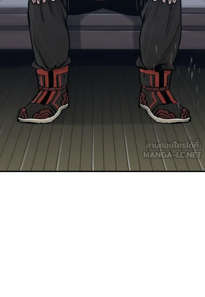 เส้นทางสู่เทพมาร ตอนที่ 91 รูปที่ 129