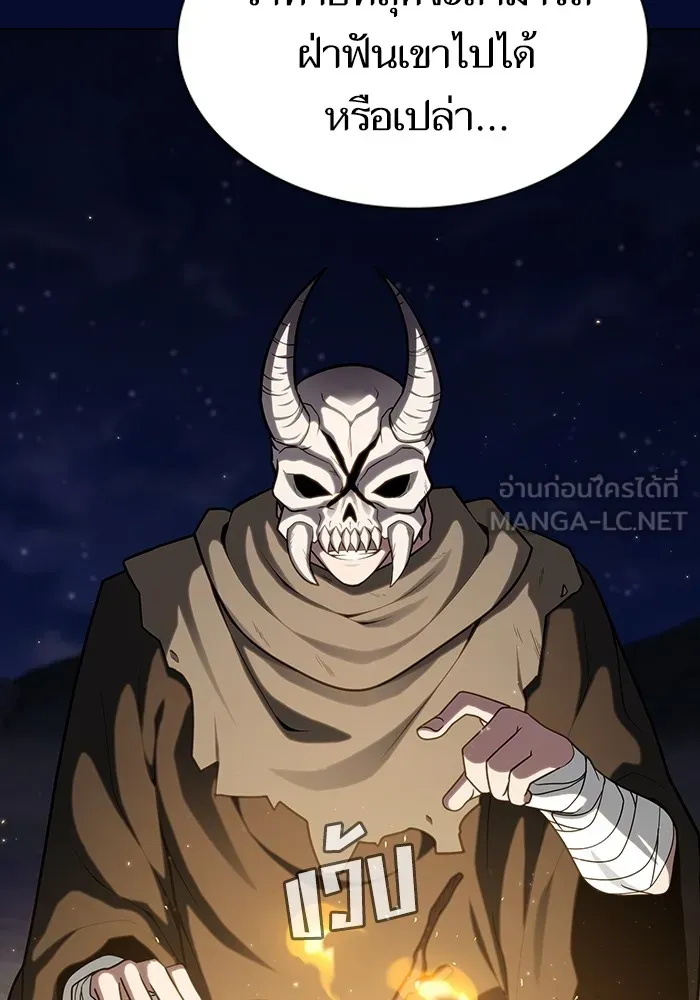 ผู้เล่นขั้นเทพแห่งหอคอยฝึกสอน ตอนที่ 223 (ตอนจบ) รูปที่ 66