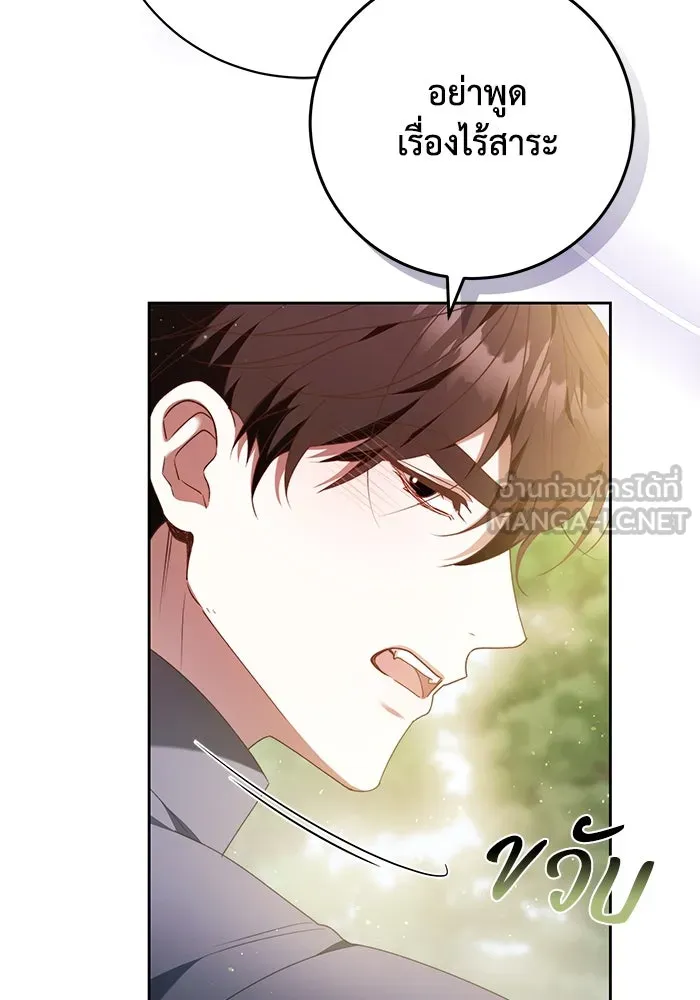 ย้อนเวลาพลิกชะตาทายาท ตอนที่ 30 รูปที่ 63