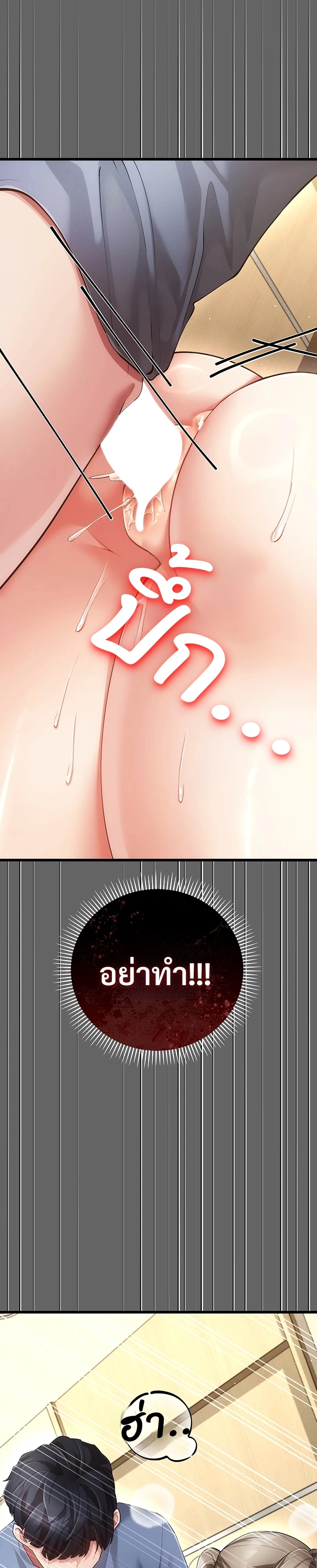 Doujin-Lc- อ่าน โดจิน มังฮวา เกาหลี ญี่ปุ่น จีน แปลไทย Perverted Pure Love สัมผัสลับ รักต้องห้าม ตอนที่ 1 2 3 4 5 6 7 8 9 10 11 12 13 14 ฟรี ไม่มีโฆษณา อ่าน โดจิน Manhwa เกาหลี ญี่ปุ่น จีน เรามีครบ คัดมาให้เน้นๆ โดจิน 18+ รับประกันความฟินโดย  Doujin Lc