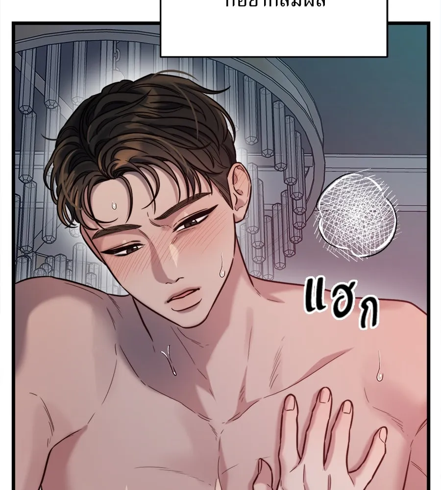ปรารถนารักอันงดงาม ตอนที่ 18 รูปที่ 92