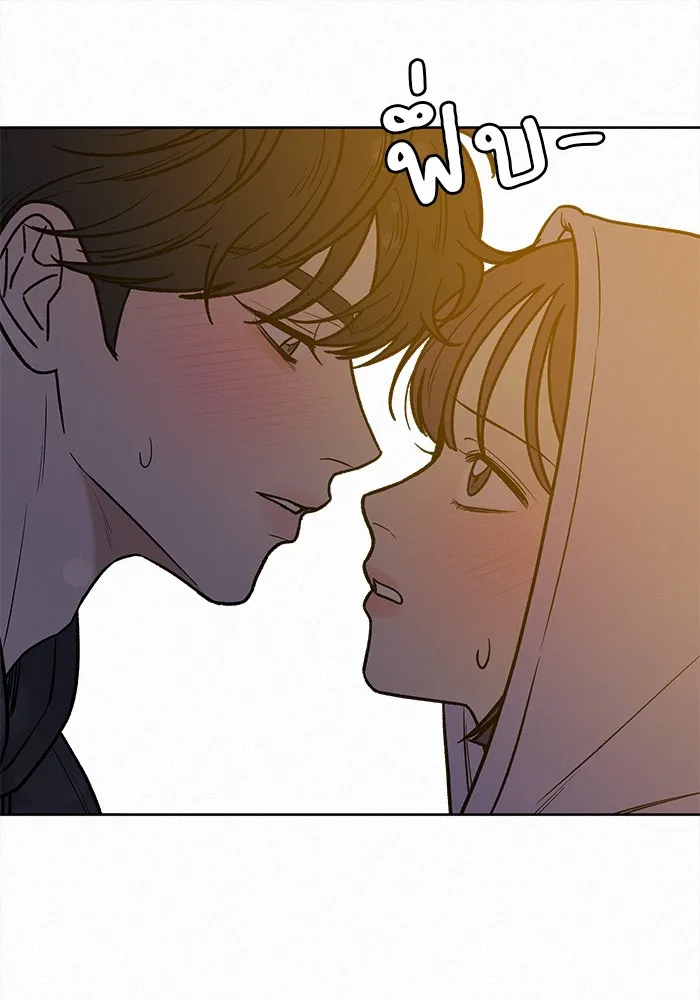 ปฏิบัติการรักวุ่นหัวใจ ตอนที่ 44 รูปที่ 8