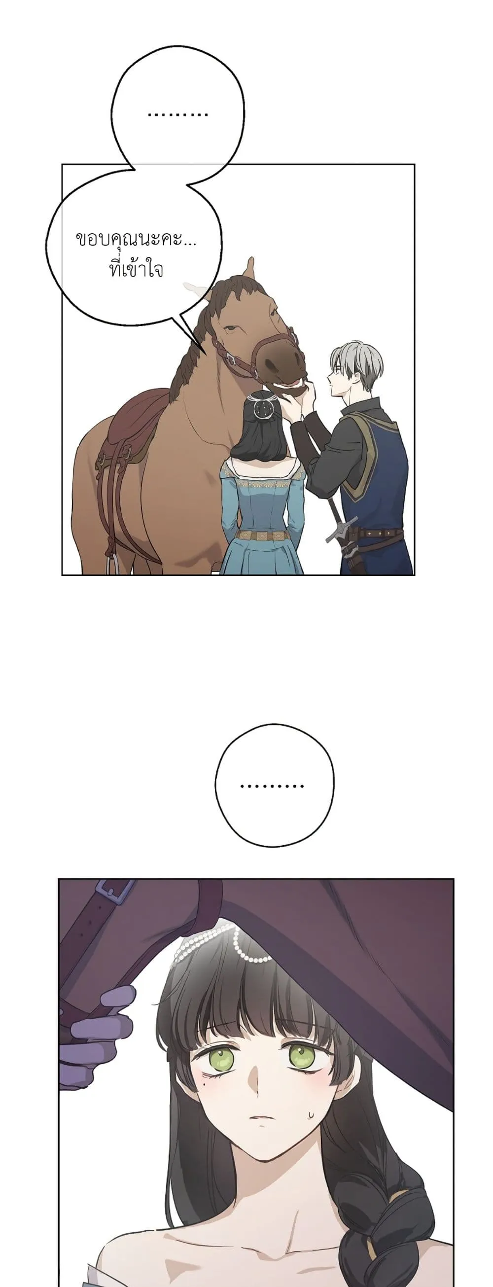 Manga-lc-com อ่านมังงะ อ่านการ์ตูน ออนไลน์ ฟรี The Forgotten Field ตอนที่ 1 2 3 4 5 6 7 8 9 10 11 12 13 14 ฟรี ไม่มีโฆษณา Manga-lc - อ่าน มังงะ อ่าน การ์ตูน ออนไลน์ อ่านมังงะ ฟรี