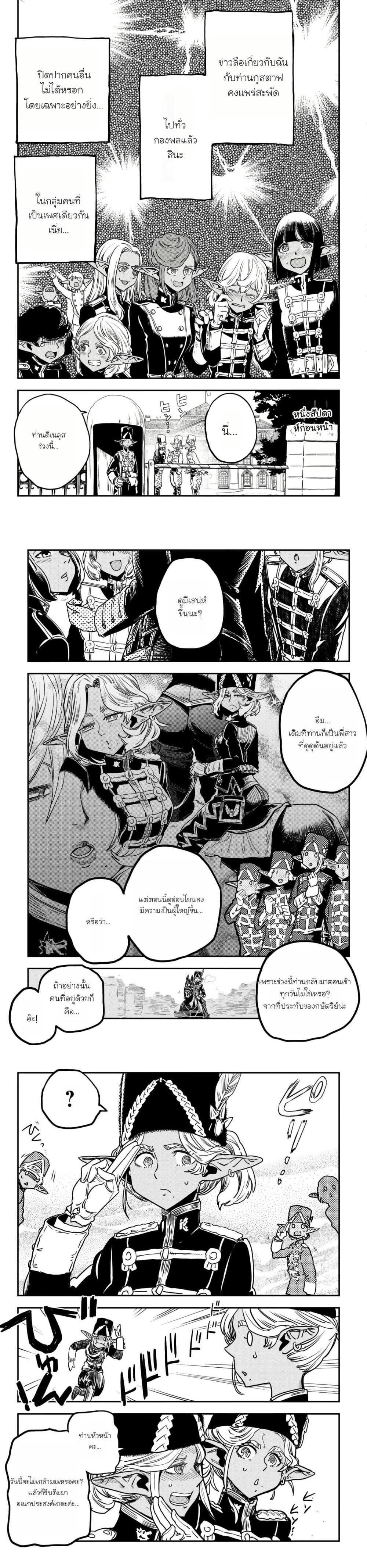 Manga-lc-com อ่านมังงะ อ่านการ์ตูน ออนไลน์ ฟรี Orcsen Oukokushi, History of the Kingdom of the Orcsen ตอนที่ 1 2 3 4 5 6 7 8 9 10 11 12 13 14 ฟรี ไม่มีโฆษณา Manga-lc - อ่าน มังงะ อ่าน การ์ตูน ออนไลน์ อ่านมังงะ ฟรี