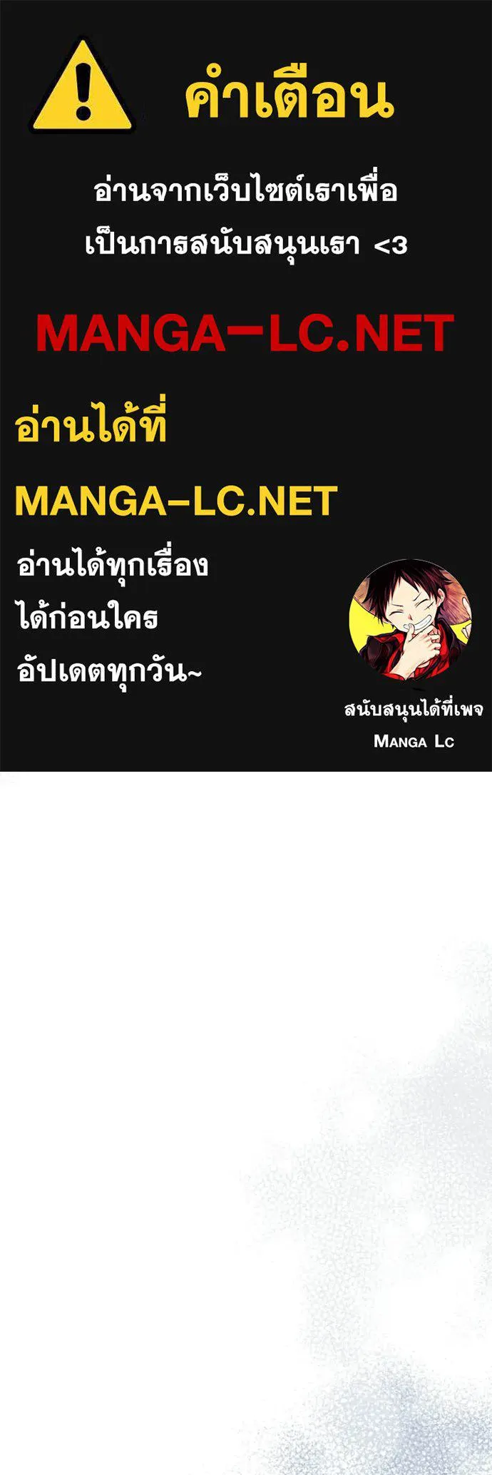 อัศวินดำล่าท้าเวลา ตอนที่ 117 รูปที่ 1