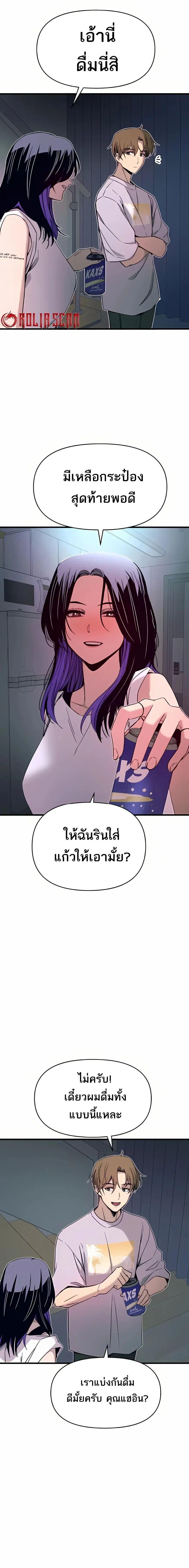 Manga-lc-com อ่านมังงะ อ่านการ์ตูน ออนไลน์ ฟรี My Bias Gets on the Last Train ตอนที่ 1 2 3 4 5 6 7 8 9 10 11 12 13 14 ฟรี ไม่มีโฆษณา Manga-lc - อ่าน มังงะ อ่าน การ์ตูน ออนไลน์ อ่านมังงะ ฟรี