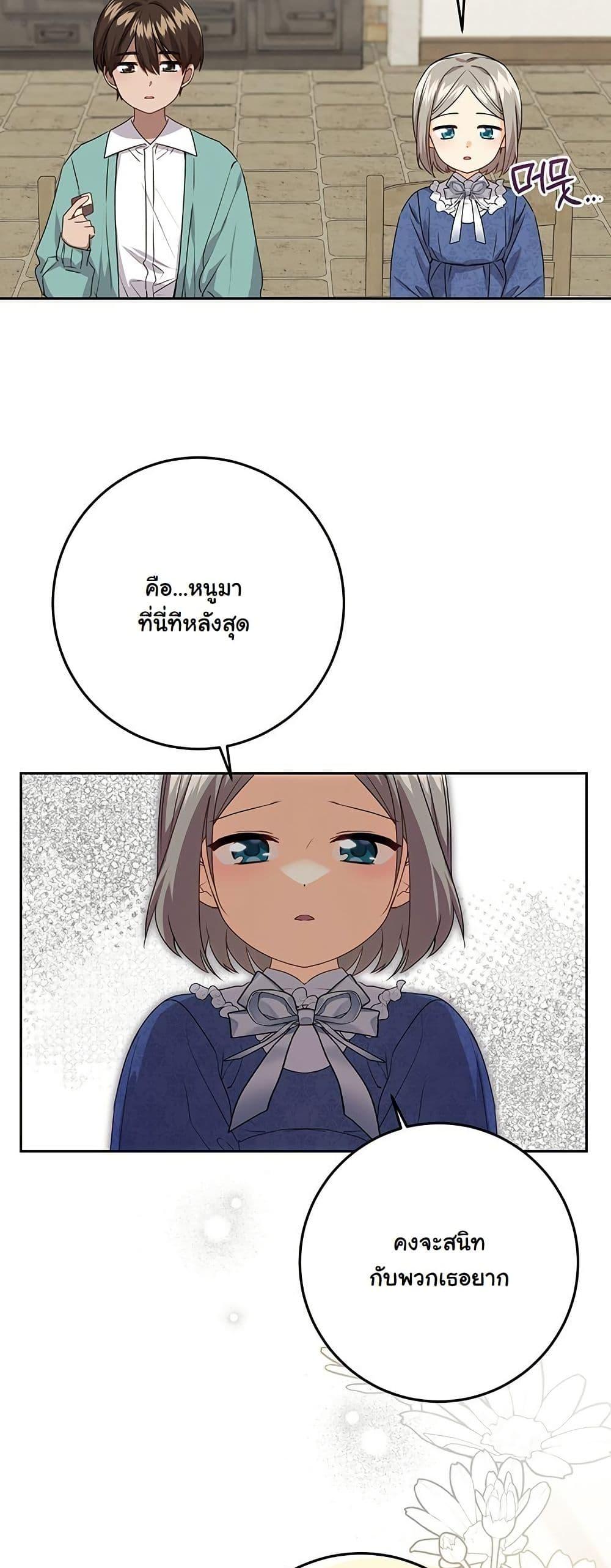 Manga-lc-com อ่านมังงะ อ่านการ์ตูน ออนไลน์ ฟรี I Need Sponsorship ตอนที่ 1 2 3 4 5 6 7 8 9 10 11 12 13 14 ฟรี ไม่มีโฆษณา Manga-lc - อ่าน มังงะ อ่าน การ์ตูน ออนไลน์ อ่านมังงะ ฟรี