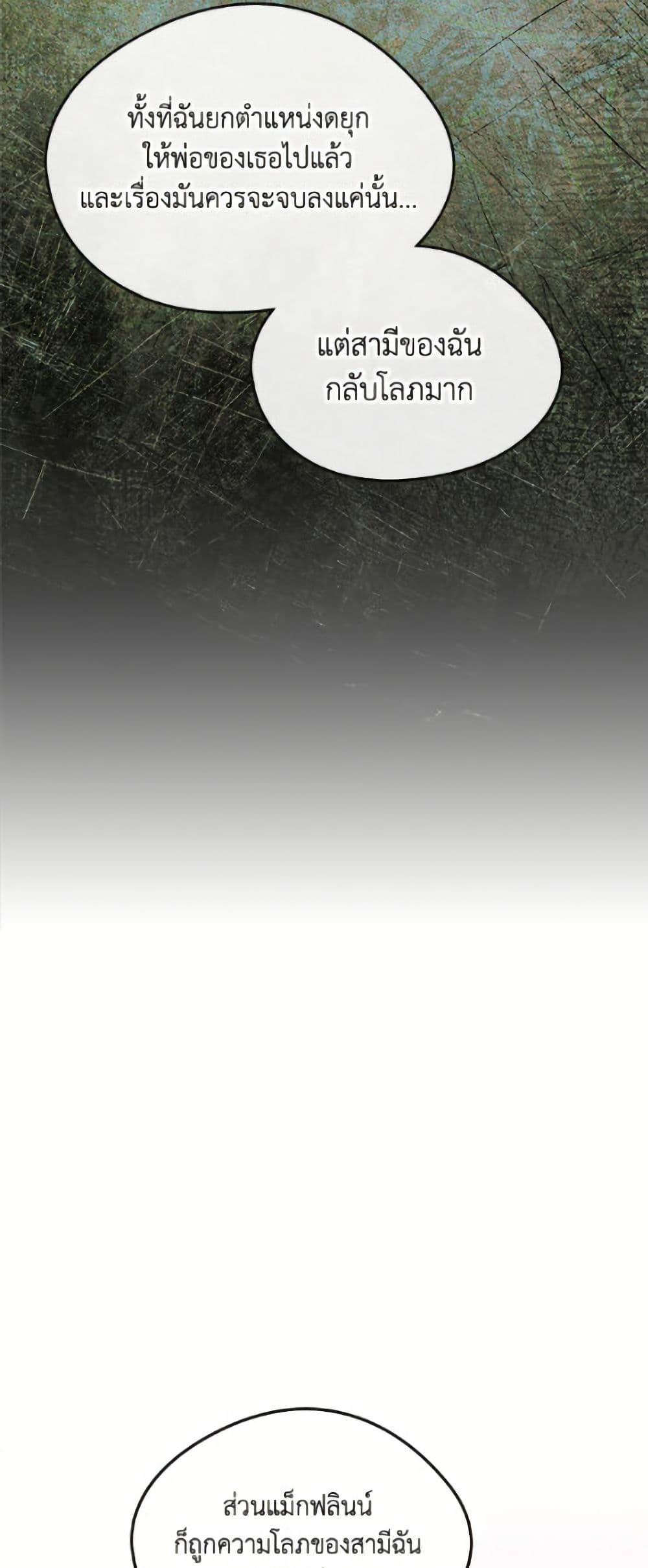 Manga-lc-com อ่านมังงะ อ่านการ์ตูน ออนไลน์ ฟรี I Became The Male Lead’s Female Friend ตอนที่ 1 2 3 4 5 6 7 8 9 10 11 12 13 14 ฟรี ไม่มีโฆษณา Manga-lc - อ่าน มังงะ อ่าน การ์ตูน ออนไลน์ อ่านมังงะ ฟรี