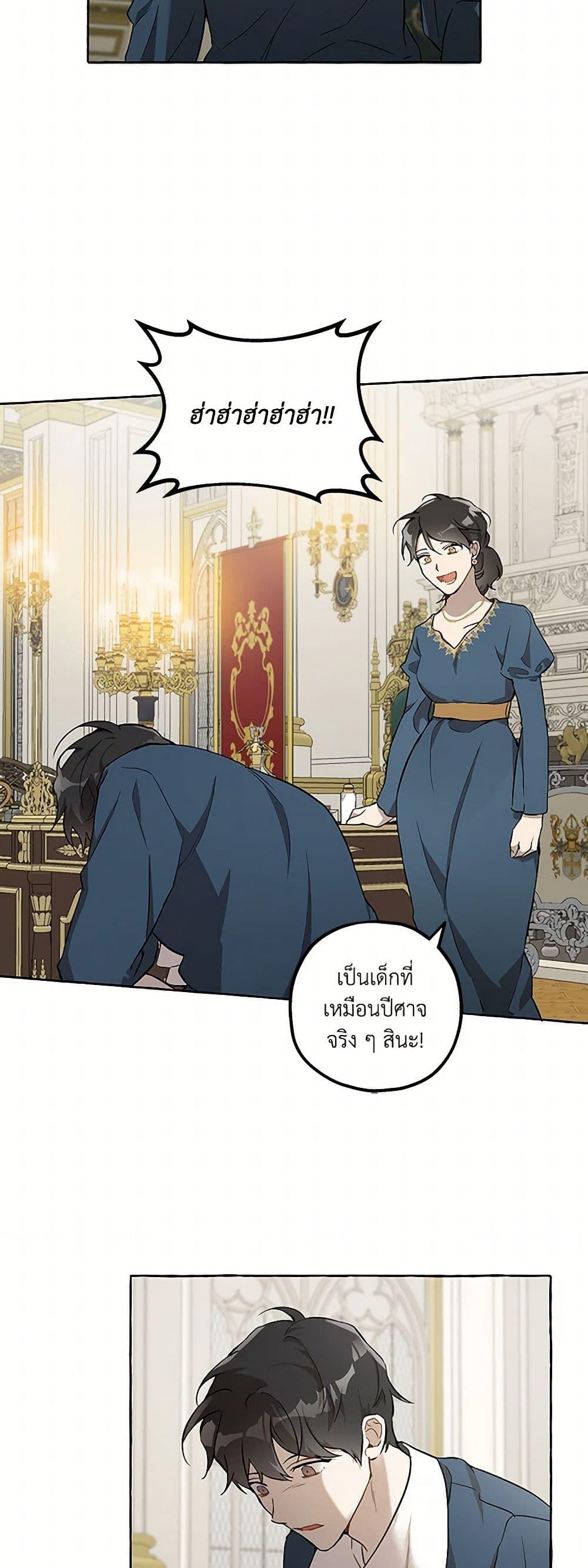 Manga-lc-com อ่านมังงะ อ่านการ์ตูน ออนไลน์ ฟรี It Was All a Mistake ตอนที่ 1 2 3 4 5 6 7 8 9 10 11 12 13 14 ฟรี ไม่มีโฆษณา Manga-lc - อ่าน มังงะ อ่าน การ์ตูน ออนไลน์ อ่านมังงะ ฟรี
