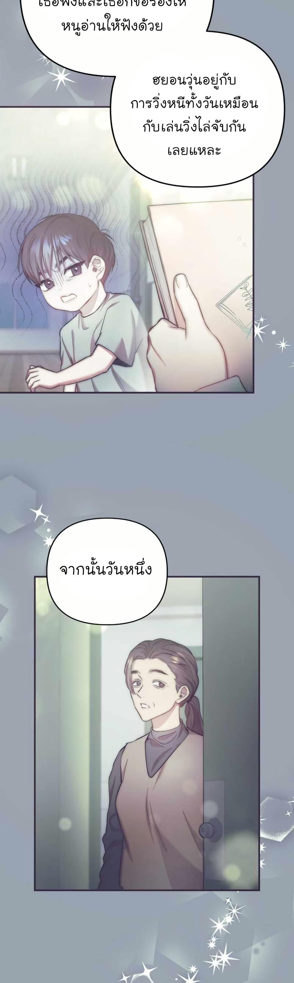 Manga-lc-com อ่านมังงะ อ่านการ์ตูน ออนไลน์ ฟรี Acting Genius, TOP Idol! ตอนที่ 1 2 3 4 5 6 7 8 9 10 11 12 13 14 ฟรี ไม่มีโฆษณา Manga-lc - อ่าน มังงะ อ่าน การ์ตูน ออนไลน์ อ่านมังงะ ฟรี