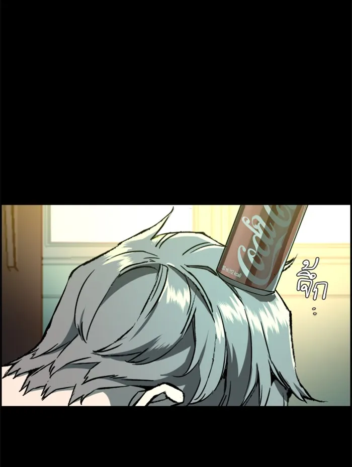 พี่ชายสายบอดี้การ์ด ตอนที่ 31 รูปที่ 29