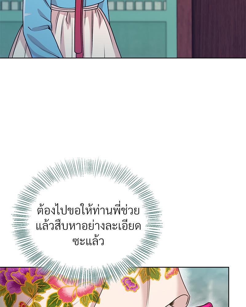 Doujin-Lc- อ่าน โดจิน มังฮวา เกาหลี ญี่ปุ่น จีน แปลไทย ดวงร้าย-ชะตารัก ตอนที่ 1 2 3 4 5 6 7 8 9 10 11 12 13 14 ฟรี ไม่มีโฆษณา อ่าน โดจิน Manhwa เกาหลี ญี่ปุ่น จีน เรามีครบ คัดมาให้เน้นๆ โดจิน 18+ รับประกันความฟินโดย  Doujin Lc