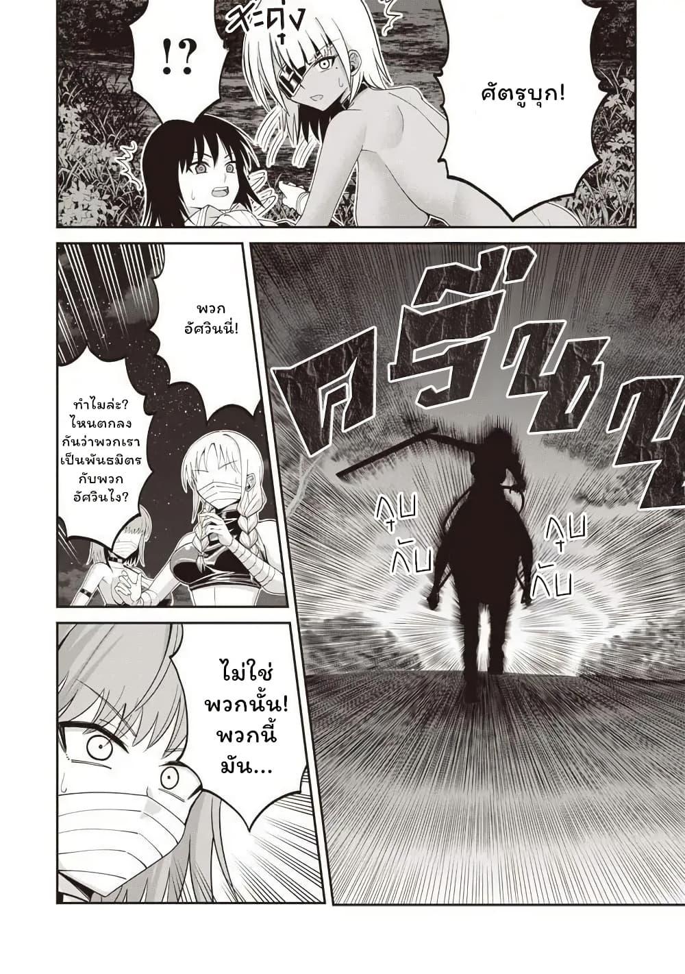 Manga-lc-com อ่านมังงะ อ่านการ์ตูน ออนไลน์ ฟรี Dokushin Kizoku Danjohi 199 Sekai no Akuyaku Reisoku ตอนที่ 1 2 3 4 5 6 7 8 9 10 11 12 13 14 ฟรี ไม่มีโฆษณา Manga-lc - อ่าน มังงะ อ่าน การ์ตูน ออนไลน์ อ่านมังงะ ฟรี