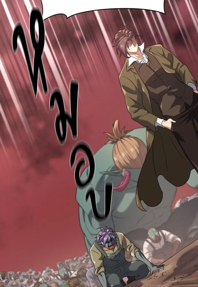 ยอดสถาปนิกผู้พิทักษ์อาณาจักร ตอนที่ 172 รูปที่ 121