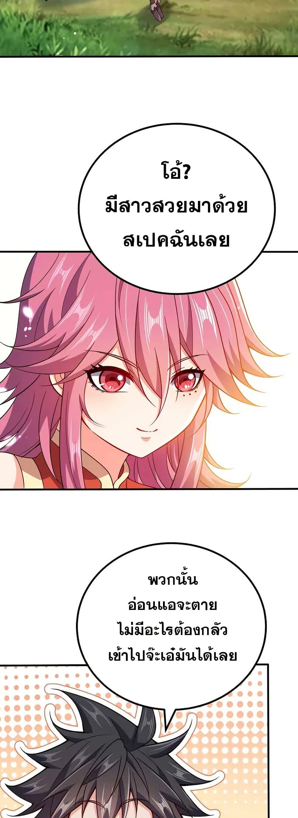 Manga-lc-com อ่านมังงะ อ่านการ์ตูน ออนไลน์ ฟรี My Wife is Actually the Future Tyrant Empress ตอนที่ 1 2 3 4 5 6 7 8 9 10 11 12 13 14 ฟรี ไม่มีโฆษณา Manga-lc - อ่าน มังงะ อ่าน การ์ตูน ออนไลน์ อ่านมังงะ ฟรี