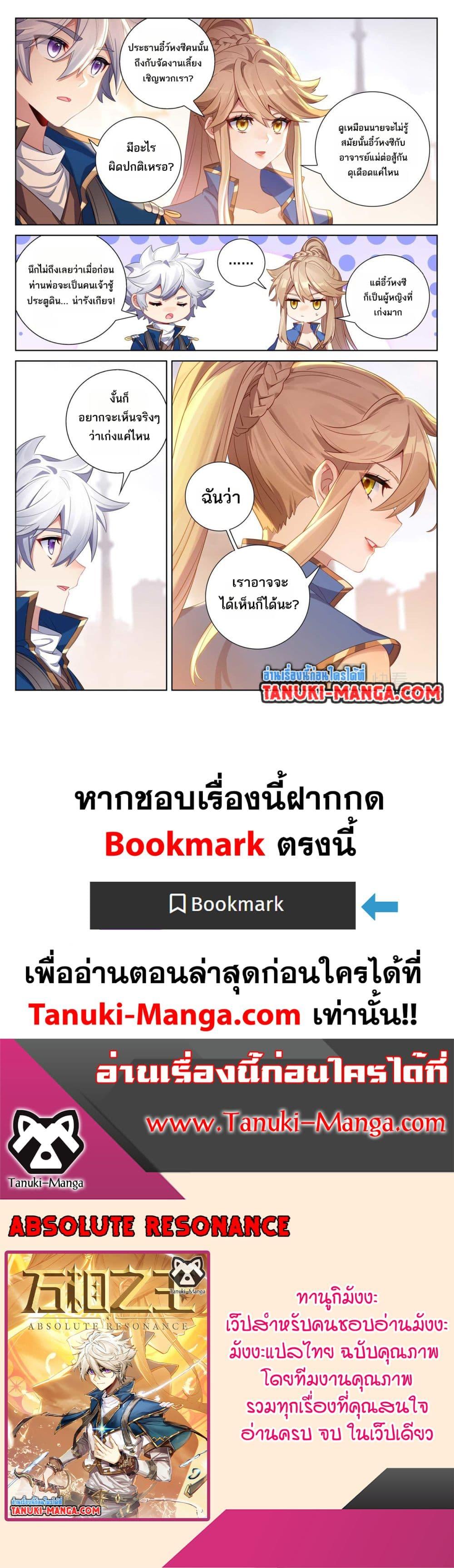Manga-lc-com อ่านมังงะ อ่านการ์ตูน ออนไลน์ ฟรี Absolute Resonance ตอนที่ 1 2 3 4 5 6 7 8 9 10 11 12 13 14 ฟรี ไม่มีโฆษณา Manga-lc - อ่าน มังงะ อ่าน การ์ตูน ออนไลน์ อ่านมังงะ ฟรี