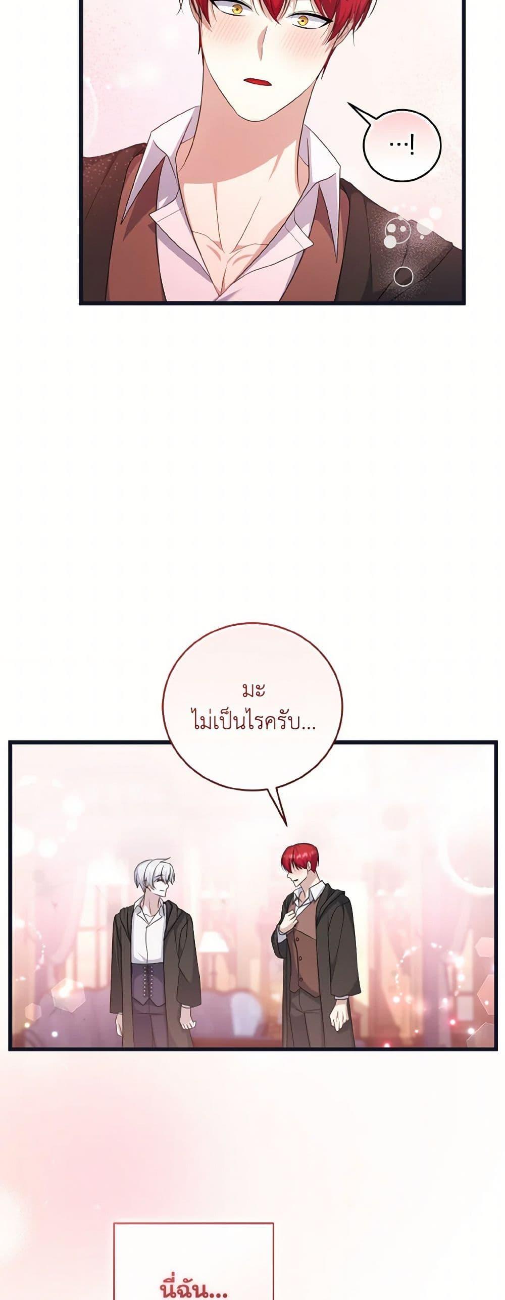 Manga-lc-com อ่านมังงะ อ่านการ์ตูน ออนไลน์ ฟรี I Plan To Become The Master Of A Stolen Family ตอนที่ 1 2 3 4 5 6 7 8 9 10 11 12 13 14 ฟรี ไม่มีโฆษณา Manga-lc - อ่าน มังงะ อ่าน การ์ตูน ออนไลน์ อ่านมังงะ ฟรี