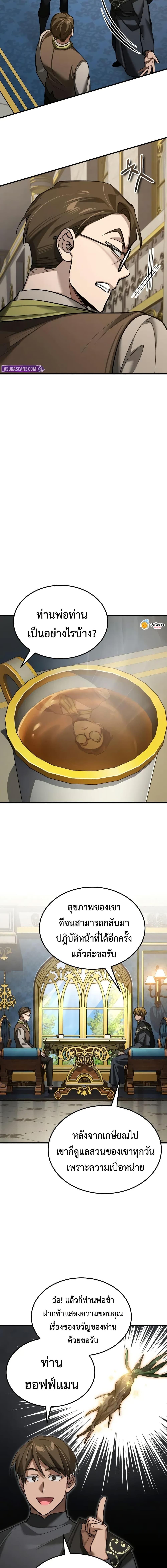 Manga-lc-com อ่านมังงะ อ่านการ์ตูน ออนไลน์ ฟรี The Heavenly Demon Can’t Live a Normal Life ตอนที่ 1 2 3 4 5 6 7 8 9 10 11 12 13 14 ฟรี ไม่มีโฆษณา Manga-lc - อ่าน มังงะ อ่าน การ์ตูน ออนไลน์ อ่านมังงะ ฟรี