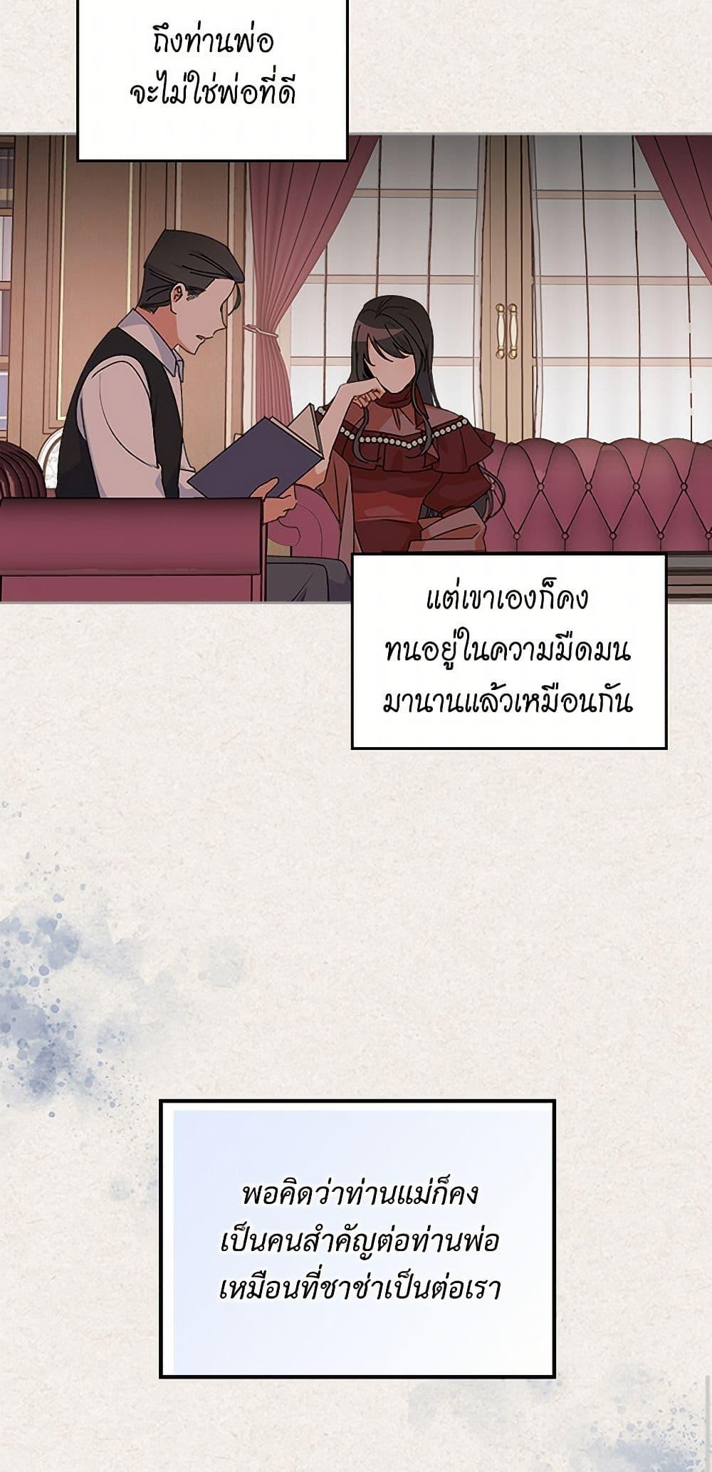 Manga-lc-com อ่านมังงะ อ่านการ์ตูน ออนไลน์ ฟรี The Antagonist’s Pet ตอนที่ 1 2 3 4 5 6 7 8 9 10 11 12 13 14 ฟรี ไม่มีโฆษณา Manga-lc - อ่าน มังงะ อ่าน การ์ตูน ออนไลน์ อ่านมังงะ ฟรี