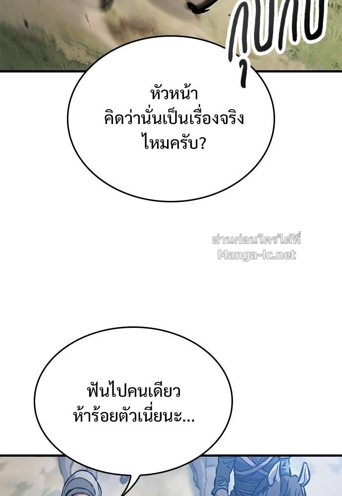 Doujin-Lc- อ่าน โดจิน มังฮวา เกาหลี ญี่ปุ่น จีน แปลไทย อัศวินวันเดียว ตอนที่ 1 2 3 4 5 6 7 8 9 10 11 12 13 14 ฟรี ไม่มีโฆษณา อ่าน โดจิน Manhwa เกาหลี ญี่ปุ่น จีน เรามีครบ คัดมาให้เน้นๆ โดจิน 18+ รับประกันความฟินโดย Doujin Lc
