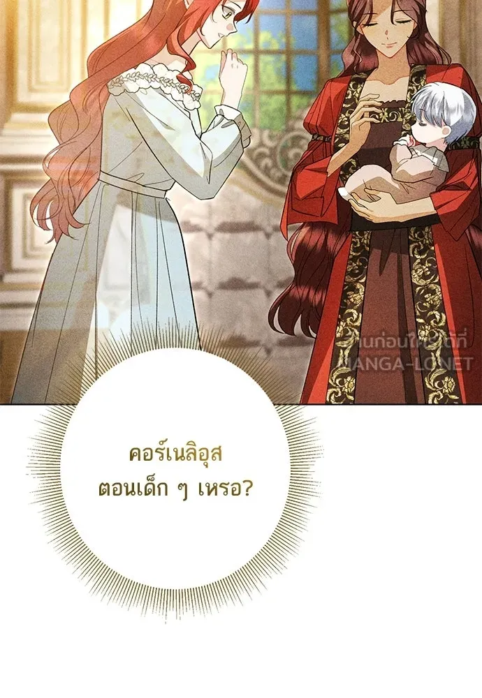 บุปผาลบคมดาบ ตอนที่ 79 รูปที่ 93