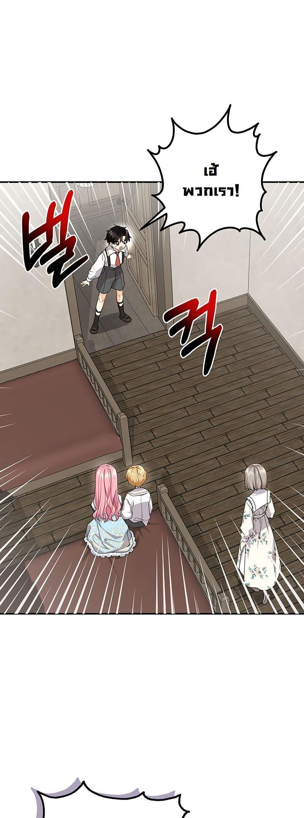 Manga-lc-com อ่านมังงะ อ่านการ์ตูน ออนไลน์ ฟรี I Need Sponsorship ตอนที่ 1 2 3 4 5 6 7 8 9 10 11 12 13 14 ฟรี ไม่มีโฆษณา Manga-lc - อ่าน มังงะ อ่าน การ์ตูน ออนไลน์ อ่านมังงะ ฟรี