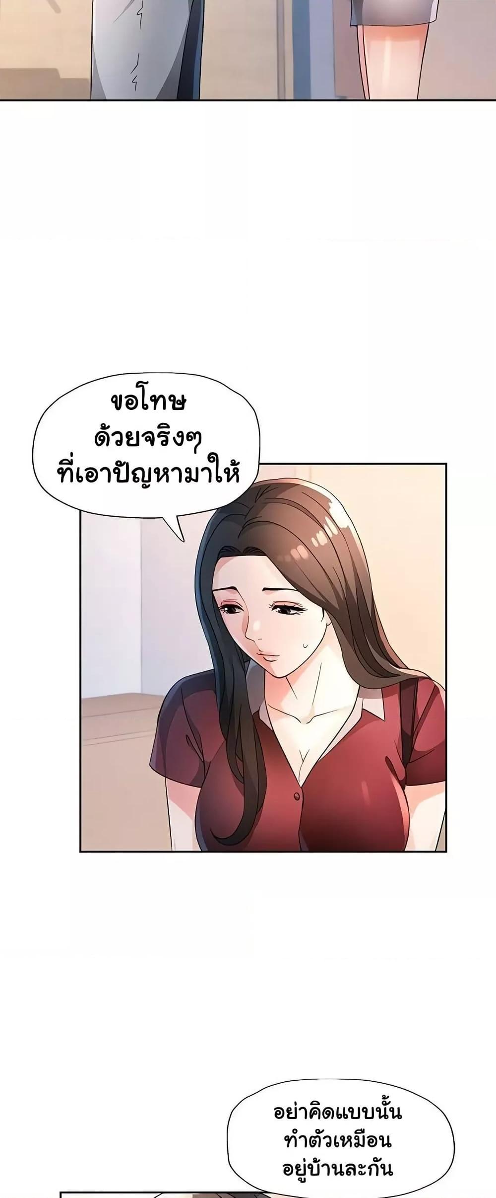 Doujin-Lc- อ่าน โดจิน มังฮวา เกาหลี ญี่ปุ่น จีน แปลไทย Wait, I’m a Married Woman! ตอนที่ 1 2 3 4 5 6 7 8 9 10 11 12 13 14 ฟรี ไม่มีโฆษณา อ่าน โดจิน Manhwa เกาหลี ญี่ปุ่น จีน เรามีครบ คัดมาให้เน้นๆ โดจิน 18+ รับประกันความฟินโดย  Doujin Lc