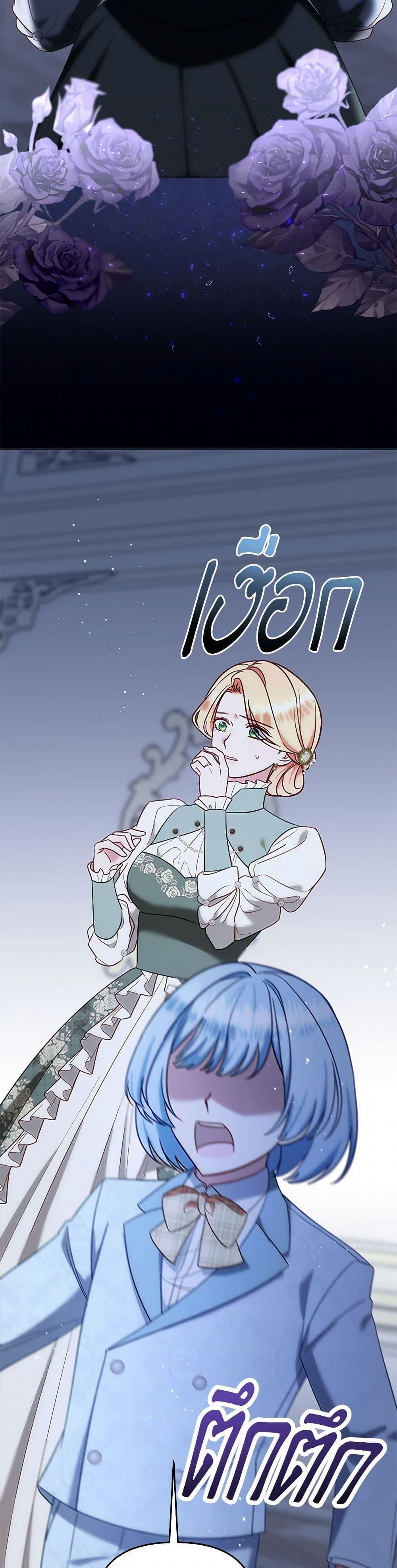 Manga-lc-com อ่านมังงะ อ่านการ์ตูน ออนไลน์ ฟรี I Stole the Child of My War-Mad Husband ตอนที่ 1 2 3 4 5 6 7 8 9 10 11 12 13 14 ฟรี ไม่มีโฆษณา Manga-lc - อ่าน มังงะ อ่าน การ์ตูน ออนไลน์ อ่านมังงะ ฟรี