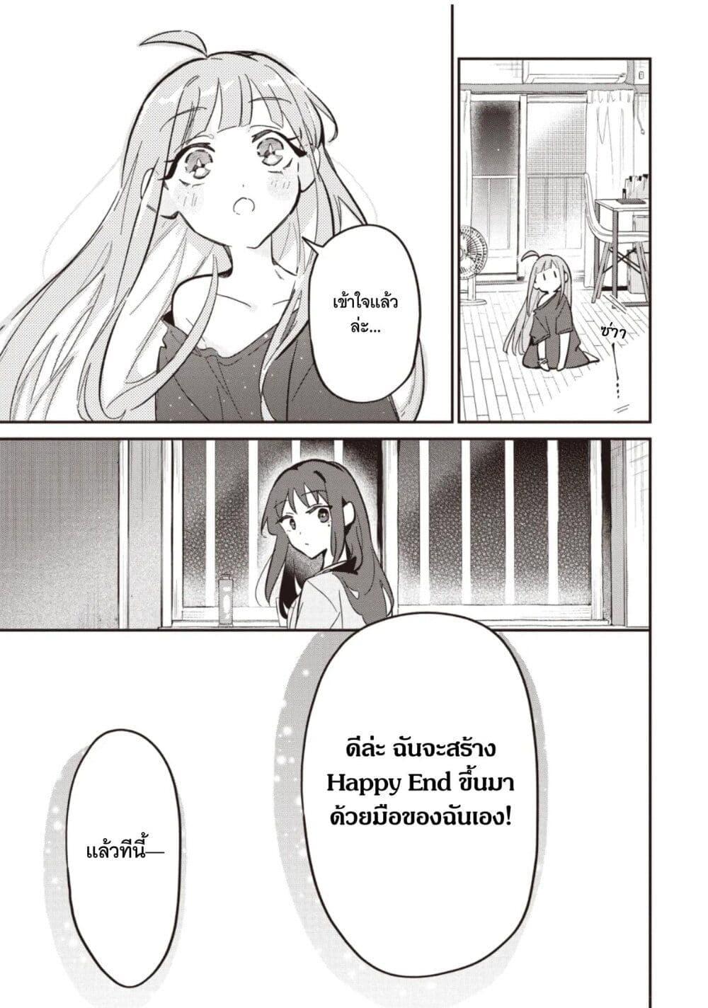 Manga-lc-com อ่านมังงะ อ่านการ์ตูน ออนไลน์ ฟรี Cosmic Princess Kaguya (2026) ตอนที่ 1 2 3 4 5 6 7 8 9 10 11 12 13 14 ฟรี ไม่มีโฆษณา Manga-lc - อ่าน มังงะ อ่าน การ์ตูน ออนไลน์ อ่านมังงะ ฟรี