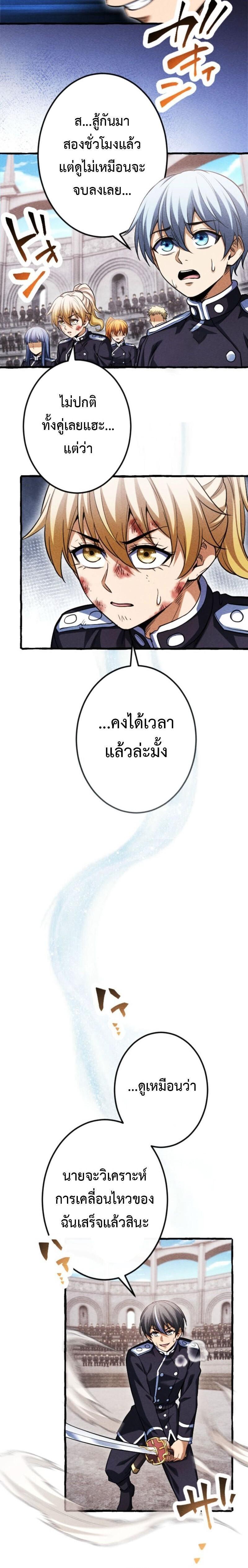 Manga-lc-com อ่านมังงะ อ่านการ์ตูน ออนไลน์ ฟรี Return of the First Patriarch The Strongest Reincarnates into His Descendant 1000 Years Later ตอนที่ 1 2 3 4 5 6 7 8 9 10 11 12 13 14 ฟรี ไม่มีโฆษณา Manga-lc - อ่าน มังงะ อ่าน การ์ตูน ออนไลน์ อ่านมังงะ ฟรี