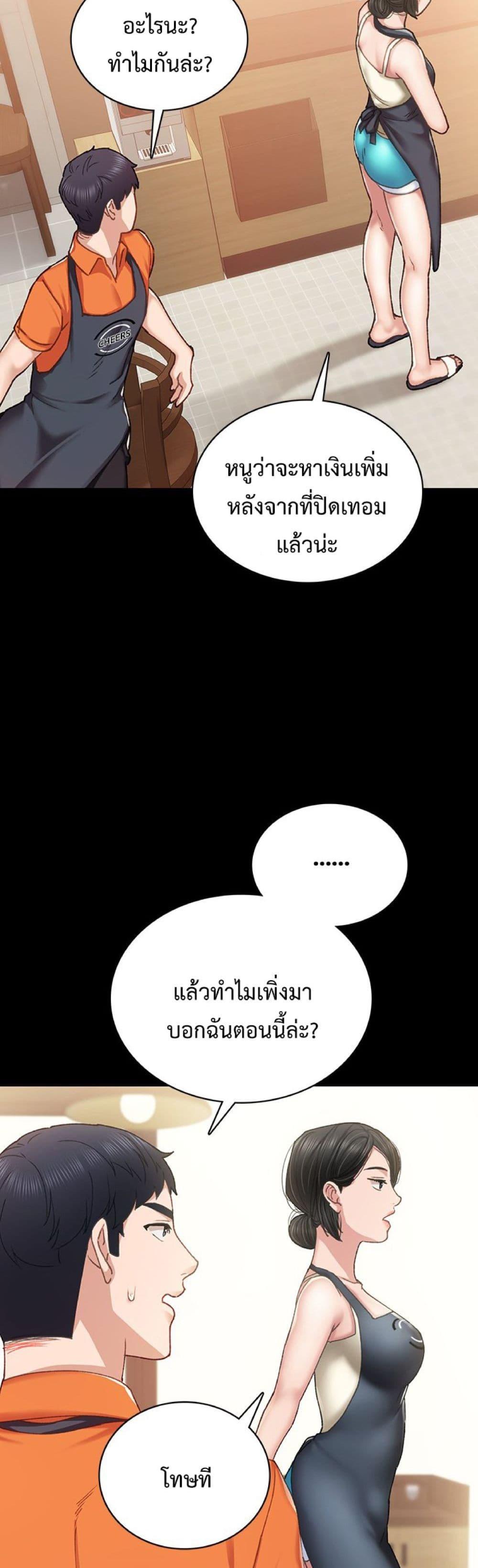 Doujin-Lc- อ่าน โดจิน มังฮวา เกาหลี ญี่ปุ่น จีน แปลไทย Teaching Practice ตอนที่ 1 2 3 4 5 6 7 8 9 10 11 12 13 14 ฟรี ไม่มีโฆษณา อ่าน โดจิน Manhwa เกาหลี ญี่ปุ่น จีน เรามีครบ คัดมาให้เน้นๆ โดจิน 18+ รับประกันความฟินโดย  Doujin Lc