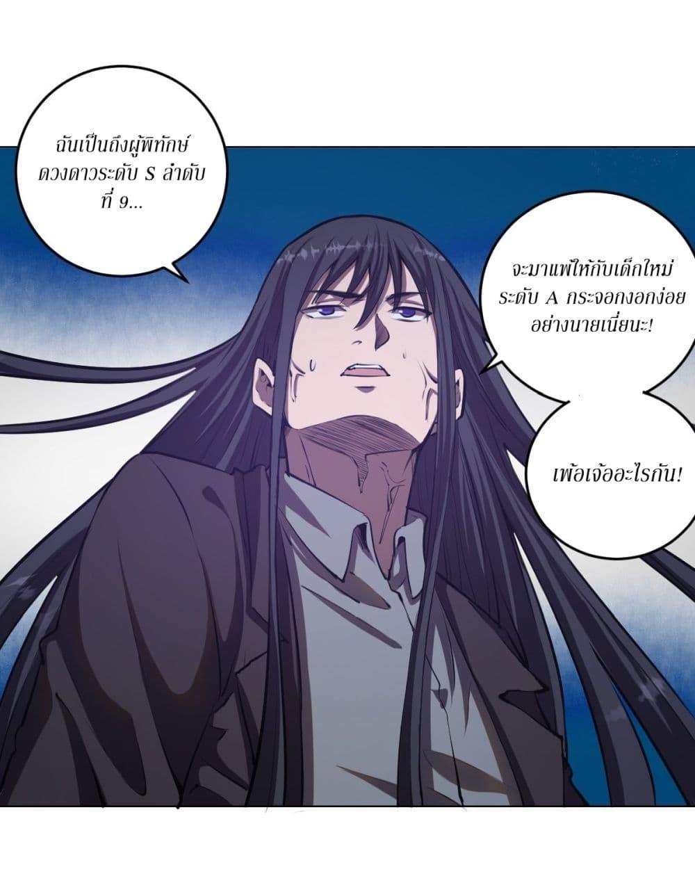 Manga-lc-com อ่านมังงะ อ่านการ์ตูน ออนไลน์ ฟรี King star emperor ตอนที่ 1 2 3 4 5 6 7 8 9 10 11 12 13 14 ฟรี ไม่มีโฆษณา Manga-lc - อ่าน มังงะ อ่าน การ์ตูน ออนไลน์ อ่านมังงะ ฟรี