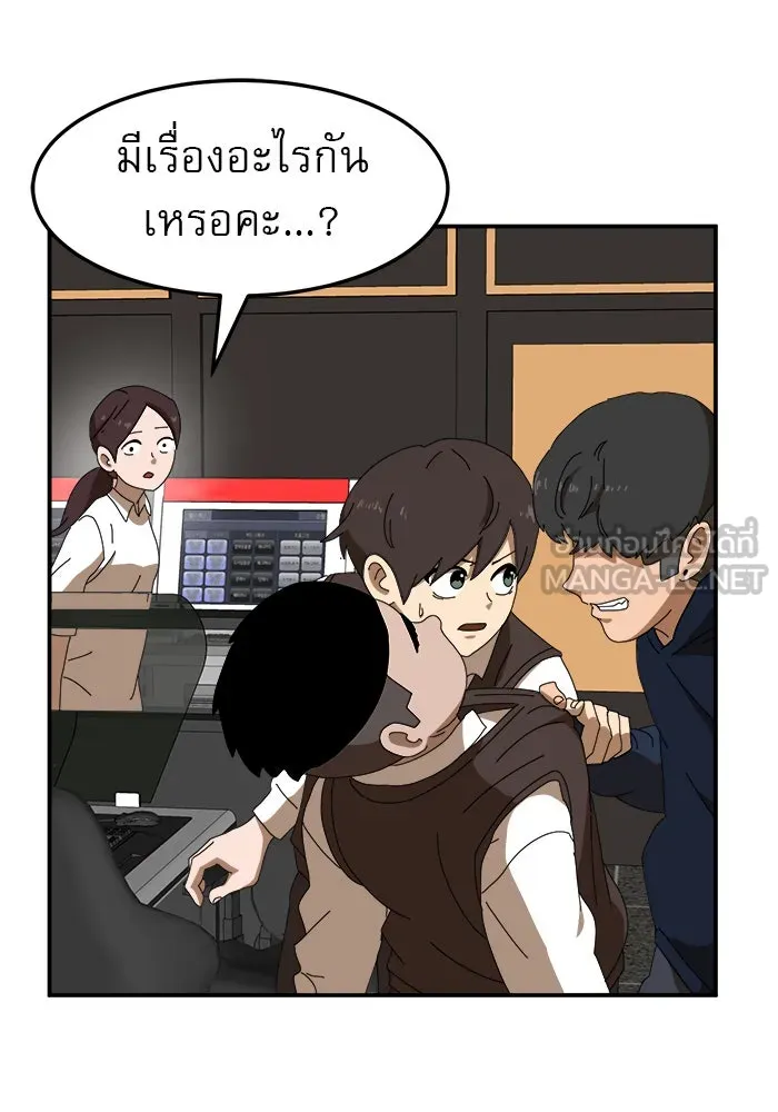 Double Click ตอนที่ 15 รูปที่ 9