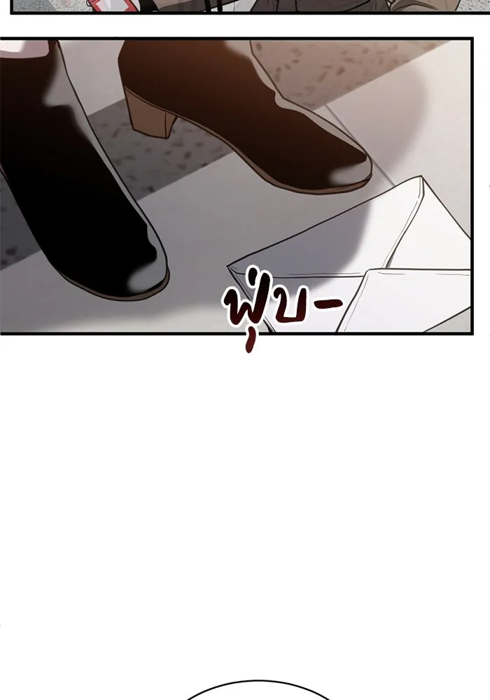 ชีวิตรักฉบับเดจาวู ตอนที่ 70 รูปที่ 20