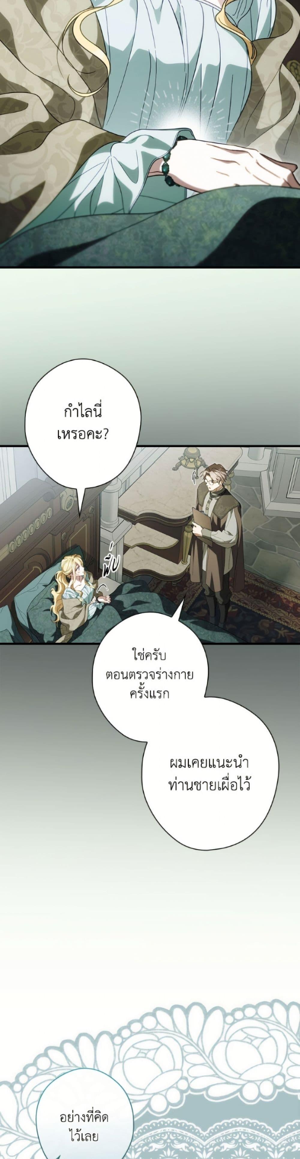 Manga-lc-com อ่านมังงะ อ่านการ์ตูน ออนไลน์ ฟรี How to Get My Husband on My Side ตอนที่ 1 2 3 4 5 6 7 8 9 10 11 12 13 14 ฟรี ไม่มีโฆษณา Manga-lc - อ่าน มังงะ อ่าน การ์ตูน ออนไลน์ อ่านมังงะ ฟรี