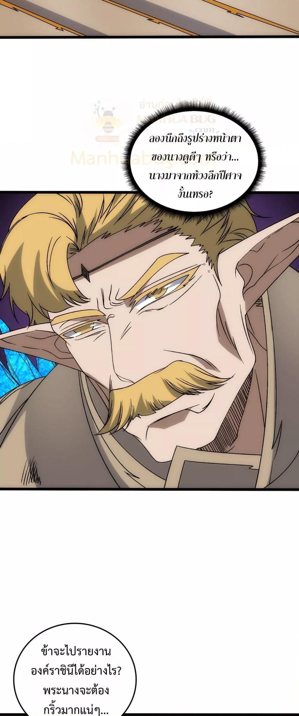 Manga-lc-com อ่านมังงะ อ่านการ์ตูน ออนไลน์ ฟรี Startingasthe ตอนที่ 1 2 3 4 5 6 7 8 9 10 11 12 13 14 ฟรี ไม่มีโฆษณา Manga-lc - อ่าน มังงะ อ่าน การ์ตูน ออนไลน์ อ่านมังงะ ฟรี