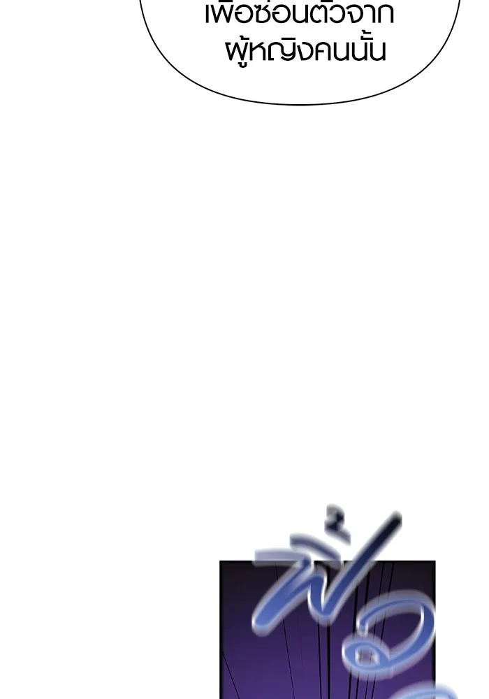 เอาชีวิตรอดในเกมฉบับคนเถื่อน ตอนที่ 21 รูปที่ 163